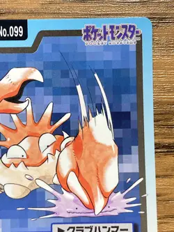 Pokemon Carddass Card Kingler File No.99 Bandai Pocket Monsters 1997 Japan - Image 4