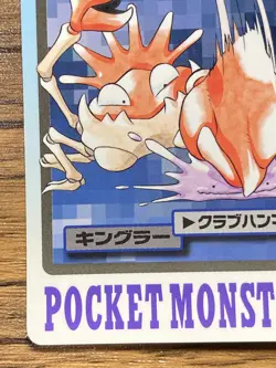 Pokemon Carddass Card Kingler File No.99 Bandai Pocket Monsters 1997 Japan - Image 5