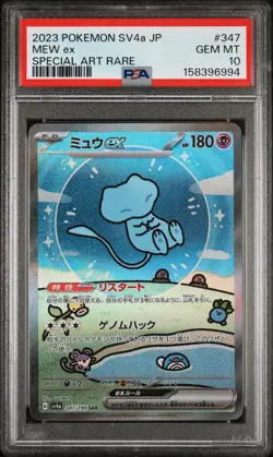 2023 POKEMON JAPANESE SV4A-SHINY TREASURE EX SPECIAL ART RARE #347 MEW EX PSA 10 - Image 1