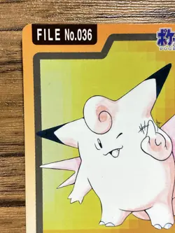 Pokemon Carddass Card Clefable File No.36 Bandai Pocket Monsters 1997 Japan - Image 3