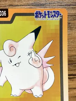 Pokemon Carddass Card Clefable File No.36 Bandai Pocket Monsters 1997 Japan - Image 4