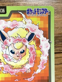 Pokemon Carddass Card Flareon File No.136 Bandai Pocket Monsters 1997 Japan - Image 4