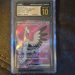 CGC Pristine 10 Bombirdier ex 080/062 Sv3a Raging Surf JP Holo SR 2023 - Image 1
