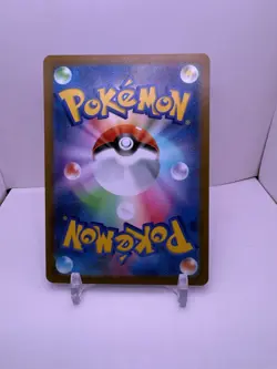 Bibarel 200/172 S12a: Vstar Universe Holo (Japanese) Near Mint Pokemon TCG - Image 2
