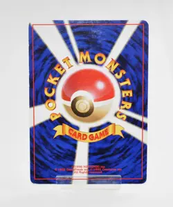 Pokemon Card Imakuni's Doduo No. 084 White Star Promo Gym OLD BACK JAPAN MP - Image 2