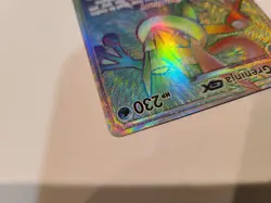 Greninja GX (Secret) 133/131 Sun & Moon Forbidden Light Holo Pokemon Card TCG - Image 5
