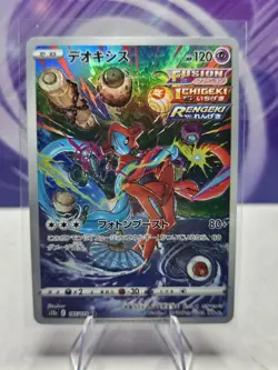 Deoxys 185/172 AR S12a VSTAR Universe Japanese Pokemon Card TCG - Image 1