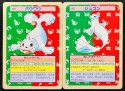 Dewgong & Seel Topsun Pokemon Card Rare Green Back 1995 Japanese F/S - Image 1