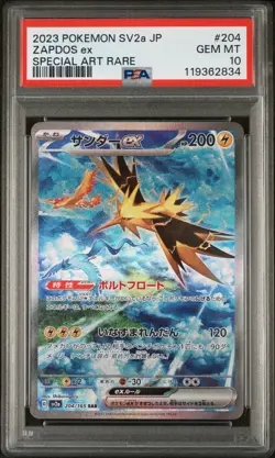 Zapdos ex 204/165 Sv2a: Pokemon Card 151 Holo (Japanese) Gem Mint PSA 10 SAR - Image 1