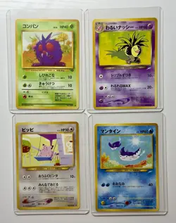 Vintage Japanese Pokemon Card Collection “Pocket Monsters” Old Pokemon Cards - Image 3