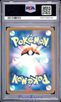Pokemon Card PSA 10 Raikou V 218/172 VSTAR Universe SAR Rare FA Japanese 2022 - Image 2