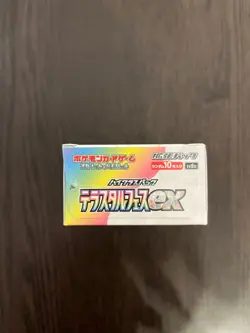 Pokemon Booster Box - Prismatic Evolutions - Japanese - with Shrink - Image 2