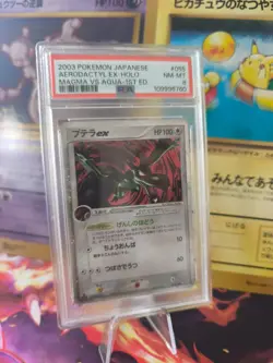 Pokemon Karte Card Aerodactyl Ex Ex Sandstorm Magma Vs Aqua Holo japanese PSA 8 - Image 1