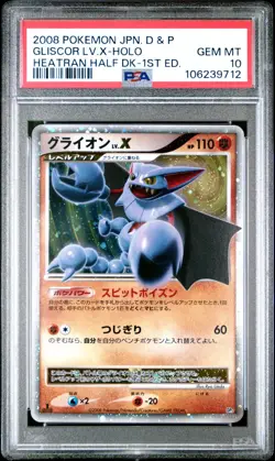 Pokemon Card PSA 10 Gliscor LV.X Heatran Half Deck DP5 - Image 1