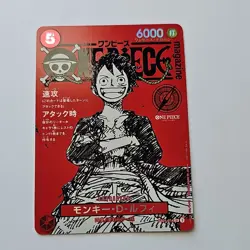 ONE PIECE Card Monkey D Luffy ST21-14 Promo Japanese NM UnGraded - Image 2