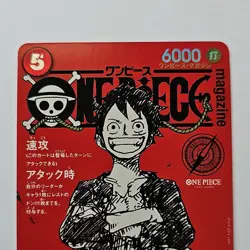 ONE PIECE Card Monkey D Luffy ST21-14 Promo Japanese NM UnGraded - Image 3
