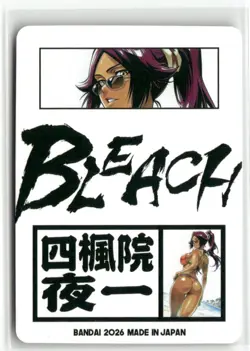 Yoruichi Shihoin BANDAI BLEACH Holographic Art Anime Collectible Card - Image 2
