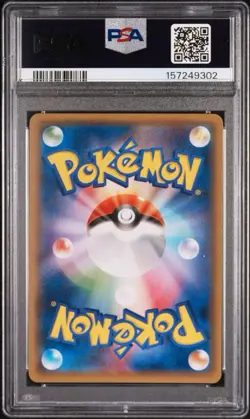 Hoopa #155/XY-P PSA7 Movie Promo 2015 Japanese Pokemon Card- - Image 2
