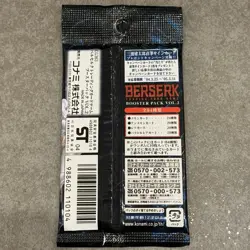 Konami Berserk Trading Card Game Booster Pack Vol.2 Japanese 2004 10 Cards - Image 5