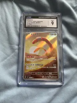 Orthworm Snow Hazard Holo AR Japanese Pokemon TCG Card 081/071 SV2P - Image 1