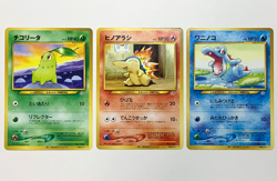 Johto Starter WHF Promo Set Chikorita Cyndaquil Totodile Japanese Pokemon Card - Image 1