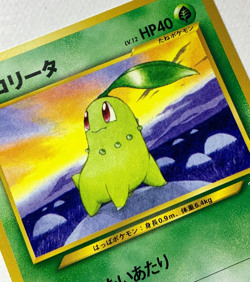 Johto Starter WHF Promo Set Chikorita Cyndaquil Totodile Japanese Pokemon Card - Image 2