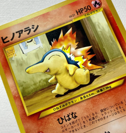 Johto Starter WHF Promo Set Chikorita Cyndaquil Totodile Japanese Pokemon Card - Image 3