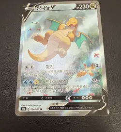 Korean Card SWSH Pokemon V Full Alt Art SR Lot 4 Used Rare Dragonite Rayquaza + - Image 3