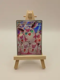 Pokemon TCG Wigglytuff 091/080 AR Inferno x M2 Korean Card NM Condition - Image 1