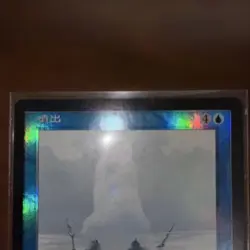 MTG Gush Foil Japanese Version - Image 4