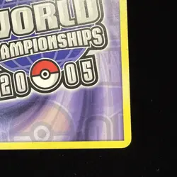 Milotic 12/101 - World Championships 2005 - Jeremy Marone - Pokemon - NM - Image 4