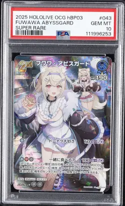 2025 HOLOLIVE OFFICIAL CARD GAME JPN HBP03-ELITE SPARK FUWAWA ABYSSGARD PSA 10 - Image 1
