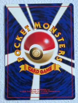 Japanese Tentacruel No. 073 UC Fossil - Image 2