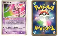 Deoxys Japanese Pokemon TCG Summer 2004 Pokemon Scoop 019/PCG-P MP - Image 3