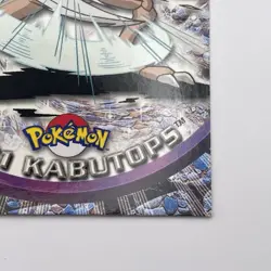 #141 Kabutops Topps LP Blue Logo Pokemon TV Animation Edition Non Holo - Image 5