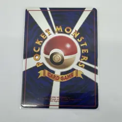 Moon Stone Vending Machine Cards Series 1 Blue Regular Japanese Pokemon TCG LP - Image 2