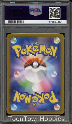 PSA 10 Pokemon - Leafeon ex 200/187 SAR - Japanese Terastal Festival - Image 2