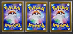 SV2a: Pokemon Card 151 - Lot of 3: Ultra Rares | MINT - Image 2