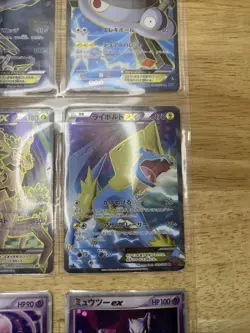 x9 Japanese Pokemon Cards - x6 1st Edition SR - 2005 Mew Gift Box - Mewtwo EX - Image 5