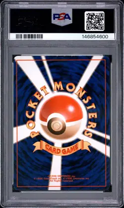 1996 Pokemon Japanese Basic Japanese #3 Venusaur HOLO PSA 8 - Image 2
