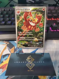 (Japanese) Darmanitan 099/086 AR - sv11B Black Bolt - Pokemon TCG (NM) - Image 1