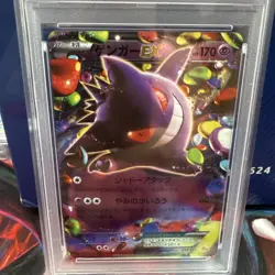 2016 POKEMON JPN PREM CHAMP PACK #048 GENGAR EX PSA 10 #451 Pop Rare - Image 3