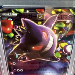 2016 POKEMON JPN PREM CHAMP PACK #048 GENGAR EX PSA 10 #451 Pop Rare - Image 4