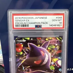 2016 POKEMON JPN PREM CHAMP PACK #048 GENGAR EX PSA 10 #451 Pop Rare - Image 5