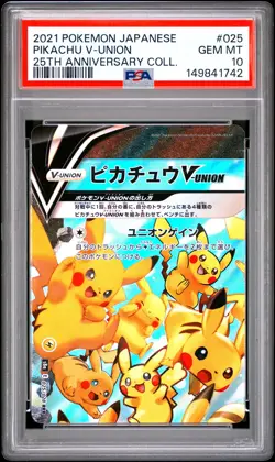 2021 POKEMON JAPANESE 25TH ANNIVERSARY COLLECTION #025 PIKACHU V-UNION PSA 10 - Image 1