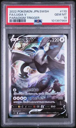 PSA 10 Japanese Lugia V 110/098 s12 Paradigm Trigger 2022 Alt Art - Image 1
