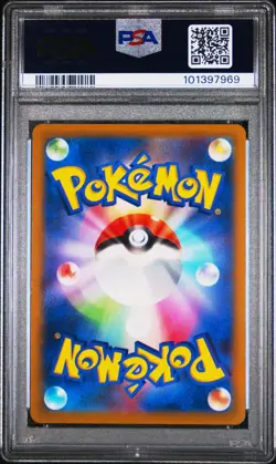 PSA 10 Japanese Lugia V 110/098 s12 Paradigm Trigger 2022 Alt Art - Image 2