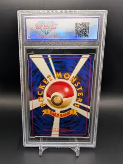 DSG 10 Celebi Holo Japanese Neo Premium File 3 Promo #251 Pokemon 2000 Legends - Image 2