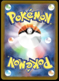 Japanese Pokemon Mega Charizard X ex 223/193 MEGA Dream ex EXC - Image 2