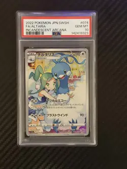 ⭐Pokemon - Altaria 074/068 Incandescent Arcana PSA 10 - 2022 Japanese⭐ - Image 1